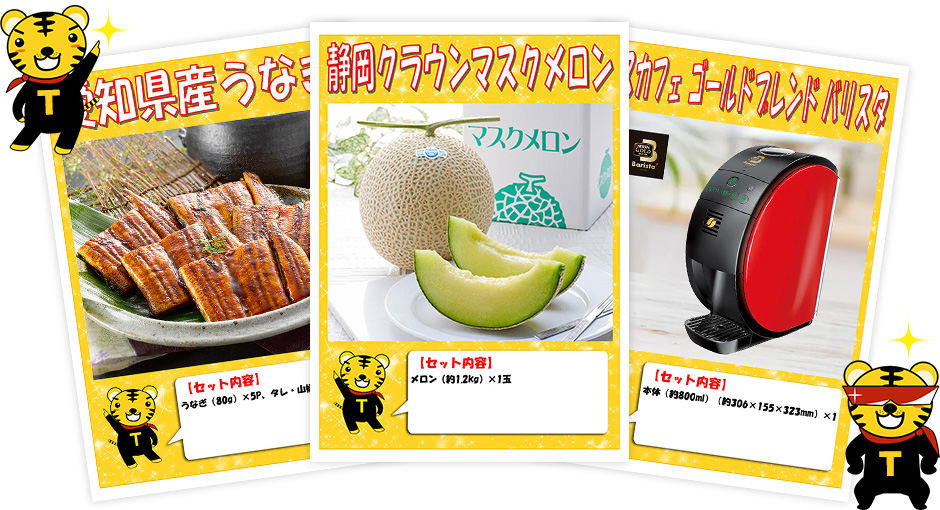 パネル
