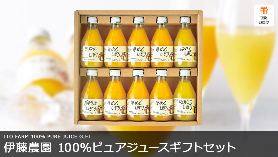 ジュース 飲み物 セット まとめ カルピス ソフトドリンク お茶