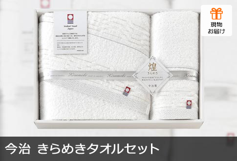 お米1年分にディズニーペアチケット 嬉しい目玉商品が入った景品40点セット 一部商品引換券 送料無料 景品の虎