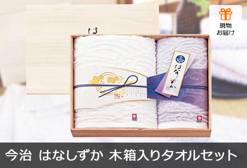ディズニーペアチケットが目玉のもらって嬉しい豪華景品3点セット 一部商品引換券 送料無料 景品の虎