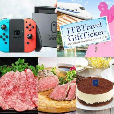 ディズニーペアチケット 景品の虎