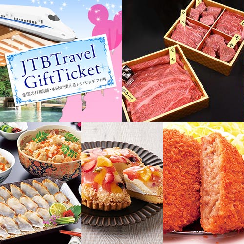 7万円までの景品セット