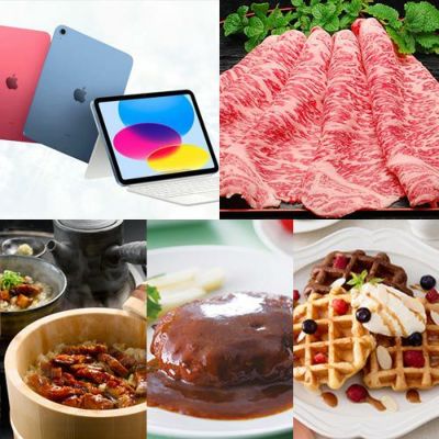 ディズニーペアチケット 景品の虎 ディズニーペアチケット 景品の虎