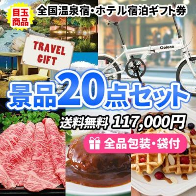 折りたたみ自転車(商品引換券) 楽天市場】【ふるさと納税】電動アシストオリタタミ自転車