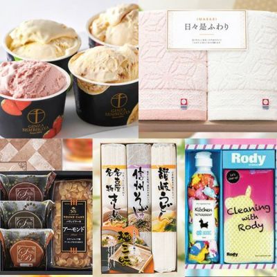 sa0491 女性向け景品 15点セット
