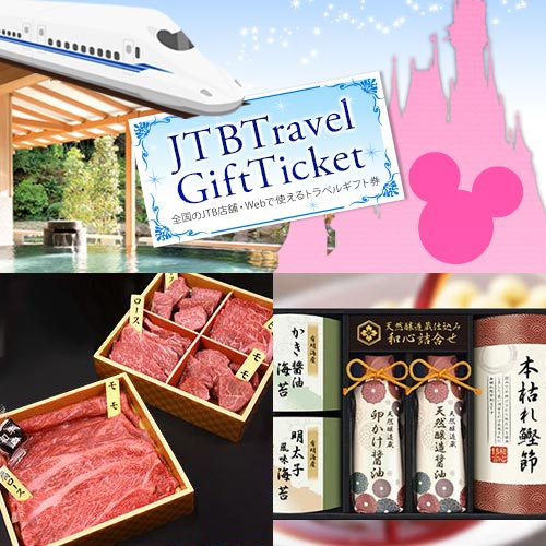 ディズニーペアチケット 景品の虎 ディズニーペアチケット 景品の虎