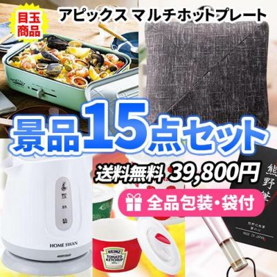 女性や子供の多いイベントの景品｜景品の虎