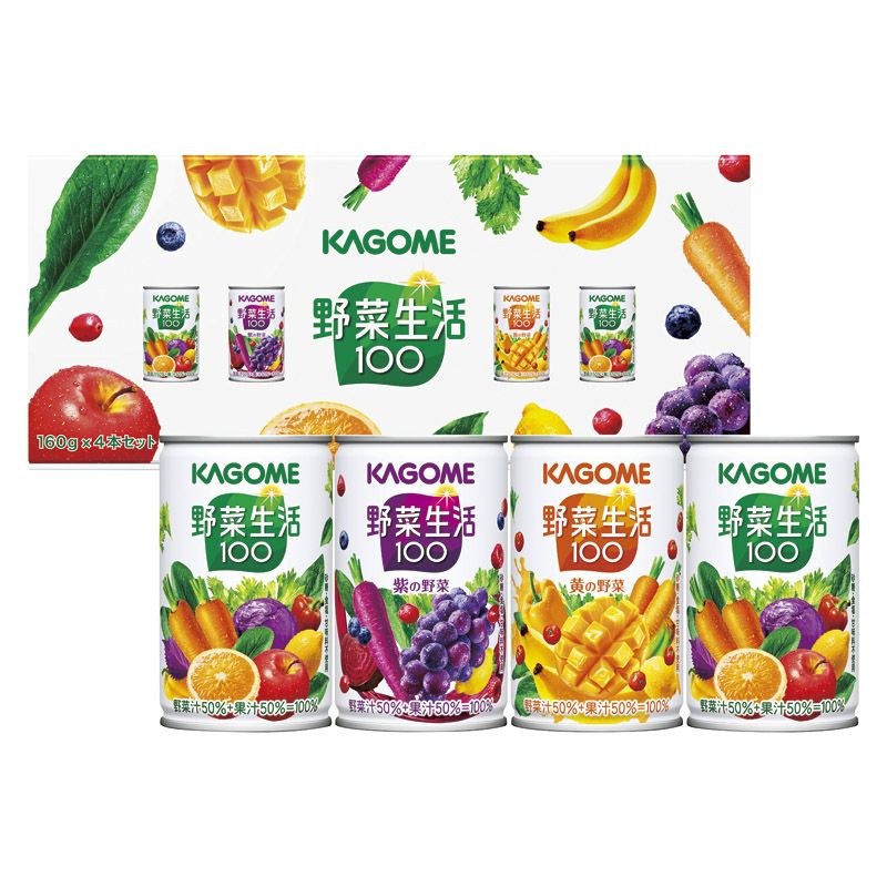 カゴメ 野菜生活4本セット
