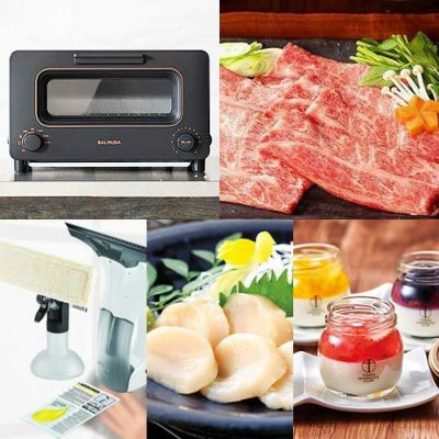 景品の虎 イベント 会社行事の景品が揃う通販ショップ