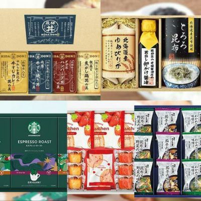 ビンゴ景品セット｜景品の虎