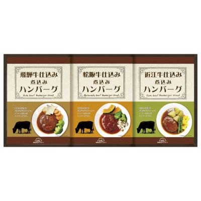 飛騨高山ファクトリー