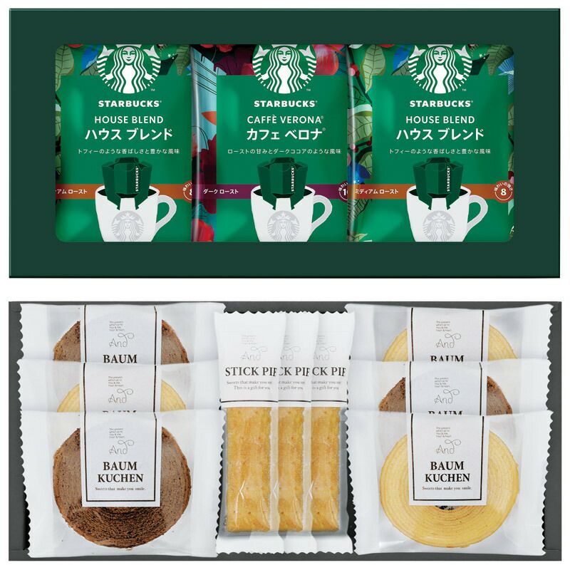 スターバックスコーヒー&スイーツギフト