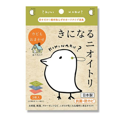 きになるニオイトリオールマイティ3枚入